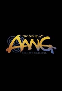 Легенда об Аанге: Последний маг воздуха (мультфильм 2026)