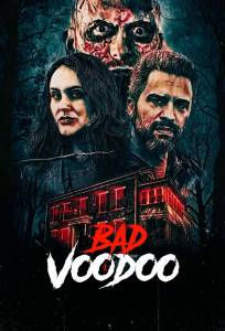 Чёрная магия вуду (фильм 2026)