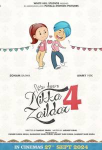Никка Заилдар 4 (фильм 2025)